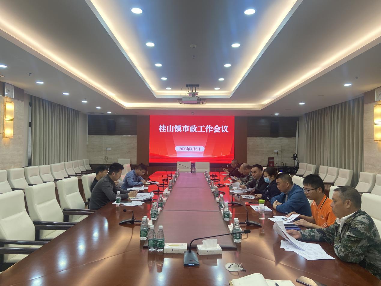 The construction of environmental health in Guishan will speed up again, strengthen the linkage of departments, strengthen the joint work, and make every effort to promote the creation of AAAAA scenic spots