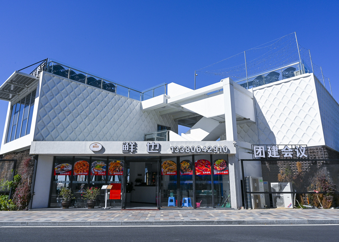 Coastal Food Street